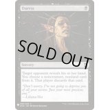 強迫/Duress《英語》【Reprint Cards(Mystery Booster)】