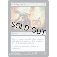 [EX+]残響する衰微/Echoing Decay《英語》【Reprint Cards(Mystery Booster FOIL)】