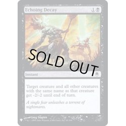 画像1: [EX+]残響する衰微/Echoing Decay《英語》【Reprint Cards(Mystery Booster FOIL)】