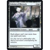 弁論の幻霊/Eidolon of Rhetoric《英語》【Reprint Cards(Mystery Booster FOIL)】