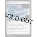 エルドラージの碑/Eldrazi Monument《英語》【Reprint Cards(Mystery Booster)】