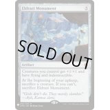 [EX]エルドラージの碑/Eldrazi Monument《英語》【Reprint Cards(Mystery Booster)】