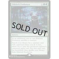 [PLD]異界の進化/Eldritch Evolution《英語》【Reprint Cards(Mystery Booster)】