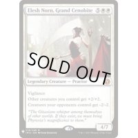 大修道士、エリシュ・ノーン/Elesh Norn, Grand Cenobite《英語》【Reprint Cards(Mystery Booster)】