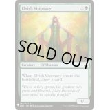[EX+]エルフの幻想家/Elvish Visionary《英語》【Reprint Cards(Mystery Booster)】