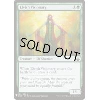 [EX+]エルフの幻想家/Elvish Visionary《英語》【Reprint Cards(Mystery Booster)】