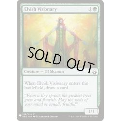 画像1: [EX+]エルフの幻想家/Elvish Visionary《英語》【Reprint Cards(Mystery Booster)】