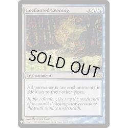 画像1: 魔法の夜/Enchanted Evening《英語》【Reprint Cards(Mystery Booster)】