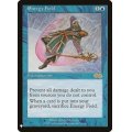 [EX+]エネルギー・フィールド/Energy Field《英語》【Reprint Cards(Mystery Booster)】
