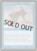 エネルギー・フィールド/Energy Field《英語》【Reprint Cards(Mystery Booster)】