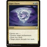 [EX+]エスパーの魔除け/Esper Charm《英語》【Reprint Cards(Mystery Booster)】
