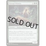 [EX+]永遠の証人/Eternal Witness(UMA)《英語》【Reprint Cards(Mystery Booster)】