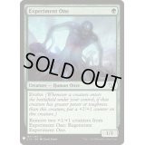 [EX+]実験体/Experiment One《英語》【Reprint Cards(Mystery Booster)】