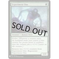 [EX+]実験体/Experiment One《英語》【Reprint Cards(Mystery Booster)】