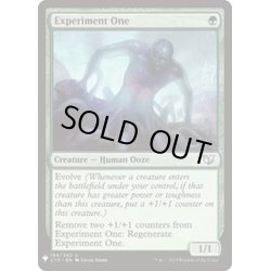 画像1: [EX+]実験体/Experiment One《英語》【Reprint Cards(Mystery Booster)】