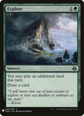 [EX+]探検/Explore《英語》【Reprint Cards(Mystery Booster)】