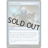 嘘か真か/Fact or Fiction《英語》【Reprint Cards(Mystery Booster)】