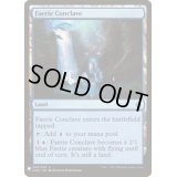 [EX+]フェアリーの集会場/Faerie Conclave《英語》【Reprint Cards(Mystery Booster)】