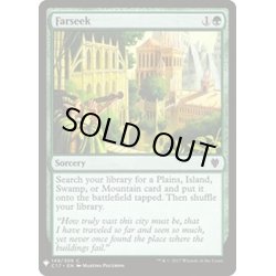画像1: [EX+](C17)遥か見/Farseek《英語》【Reprint Cards(Mystery Booster)】