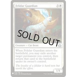 画像1: [EX+]守護フェリダー/Felidar Guardian《英語》【Reprint Cards(Mystery Booster)】