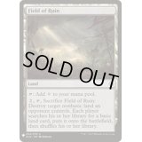 [EX+]廃墟の地/Field of Ruin《英語》【Reprint Cards(Mystery Booster)】