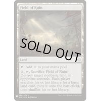 廃墟の地/Field of Ruin《英語》【Reprint Cards(Mystery Booster)】