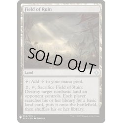 画像1: 廃墟の地/Field of Ruin《英語》【Reprint Cards(Mystery Booster)】