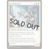 [EX+]悪鬼の狩人/Fiend Hunter《英語》【Reprint Cards(Mystery Booster)】