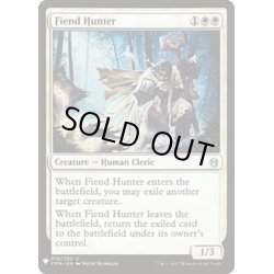 画像1: [EX+]悪鬼の狩人/Fiend Hunter《英語》【Reprint Cards(Mystery Booster)】