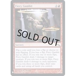 画像1: [EX+]焦熱の計画/Fiery Gambit《英語》【Reprint Cards(Mystery Booster FOIL)】