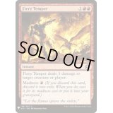 [EX+]癇しゃく/Fiery Temper《英語》【Reprint Cards(Mystery Booster)】