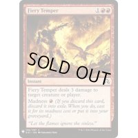 [EX+]癇しゃく/Fiery Temper《英語》【Reprint Cards(Mystery Booster)】