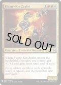 炎の血族の盲信者/Flame-Kin Zealot《英語》【Reprint Cards(Mystery Booster)】