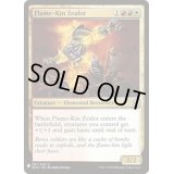[EX+]炎の血族の盲信者/Flame-Kin Zealot《英語》【Reprint Cards(Mystery Booster)】