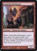 [EX+]炎族の先触れ/Flamekin Harbinger《英語》【Reprint Cards(Mystery Booster FOIL)】