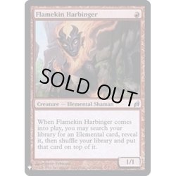 画像1: [EX]炎族の先触れ/Flamekin Harbinger《英語》【Reprint Cards(Mystery Booster FOIL)】