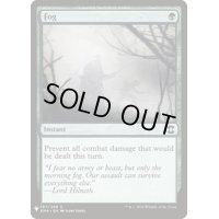 [EX+]濃霧/Fog《英語》【Reprint Cards(Mystery Booster)】