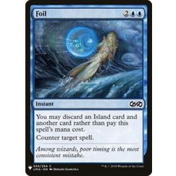 画像1: 撃退/Foil《英語》【Reprint Cards(Mystery Booster)】