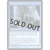 [EX+]凍りつく霊気/Frozen AEther《英語》【Reprint Cards(Mystery Booster)】