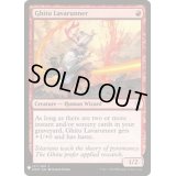 [EX+]ギトゥの溶岩走り/Ghitu Lavarunner《英語》【Reprint Cards(Mystery Booster)】