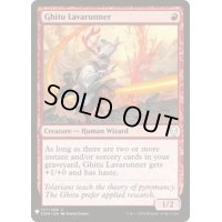 [EX+]ギトゥの溶岩走り/Ghitu Lavarunner《英語》【Reprint Cards(Mystery Booster)】