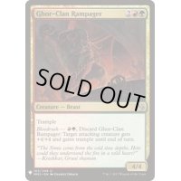[EX+]ゴーア族の暴行者/Ghor-Clan Rampager《英語》【Reprint Cards(Mystery Booster)】