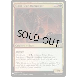 画像1: ゴーア族の暴行者/Ghor-Clan Rampager《英語》【Reprint Cards(Mystery Booster)】