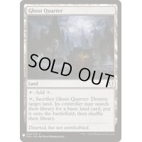 (CM2)幽霊街/Ghost Quarter《英語》【Reprint Cards(Mystery Booster)】