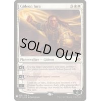 [EX+]ギデオン・ジュラ/Gideon Jura《英語》【Reprint Cards(Mystery Booster)】