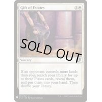 [EX+]土地の寄進/Gift of Estates《英語》【Reprint Cards(Mystery Booster)】
