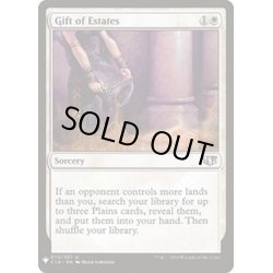 画像1: 土地の寄進/Gift of Estates《英語》【Reprint Cards(Mystery Booster)】