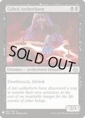 才気ある霊基体/Gifted Aetherborn《英語》【Reprint Cards(Mystery Booster)】