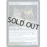 [EX+]光らせの子/Gilder Bairn《英語》【Reprint Cards(Mystery Booster FOIL)】