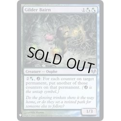 画像1: [EX+]光らせの子/Gilder Bairn《英語》【Reprint Cards(Mystery Booster FOIL)】